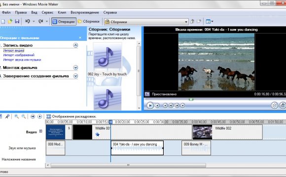 Оптимизация windows 7 видео