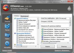 CCleaner