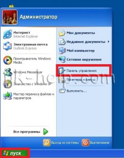 Фото Как удалить программу в Windows XP