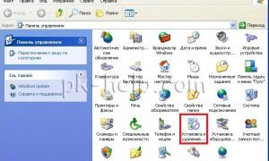 Фотография Способы удалить программы в Windows XP
