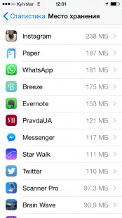 Как почистить iPhone от мусора при помощи PhoneClean