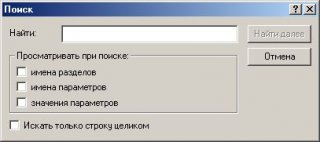 Реестр Windows 7 Reestr Windows 7 - 4