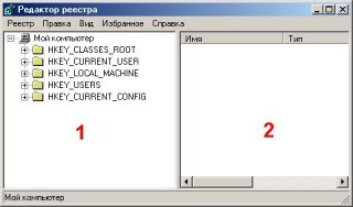 Реестр Windows 7 Reestr Windows 7 - 1
