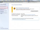 Как Удалить Обновления Windows 7 Все Сразу