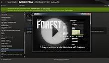 Оптимизация игры The Forest 2014 / Как оптимизировать игру