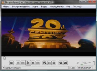 Внешний вид плеера VLC Media Player