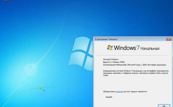 Как Улучшить Windows 7